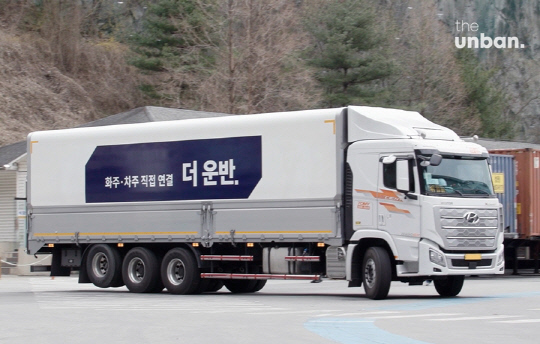 CJ대한통운 제공